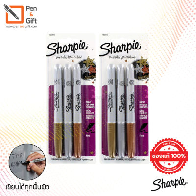 2 Packs Sharpie Metallic Permanent Markers Fine Point 1.0 mm – 2 แพ็ค ปากกามาร์กเกอร์ ชาร์ปี้ เมทัลลิค หัว 1.0 มม. แพ็ค 3 สี สีทอง สีเงิน สีบรอนซ์  [Penandgift]