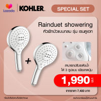 KOHLER BD set 1+1  Rainduet handshower K-R24717T-CP-BD