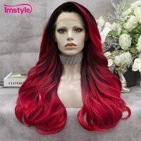 Imstyle วิกผม Ombre สีแดงสีดำลูกไม้ทนต่อวิกผมช่อผมปลอมวิกผมลอนคอสเพลย์สังเคราะห์ความร้อนทุกวัน Natueal