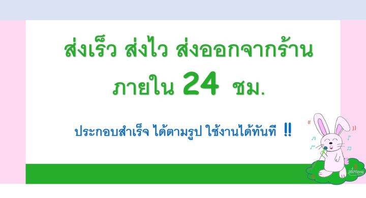 หัวสปริงเกอร์-รดน้ำ-รัศมี-6-8-เมตร-ขายยกแพ็ค-190-ตัว-รุ่นเขียวใหญ่