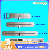 เกรียงขัดมันด้ามยาวพร้อมใบปาดขนาด 80-120 ซม. สำหรับปรับระดับและขัดเนื้อเฉียงพื้นปูนสด