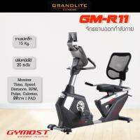 Gymost รุ่น GM-R11จักรยานออกกำลังกาย นั่งเอน Recumbent Bike Commercial-Grade