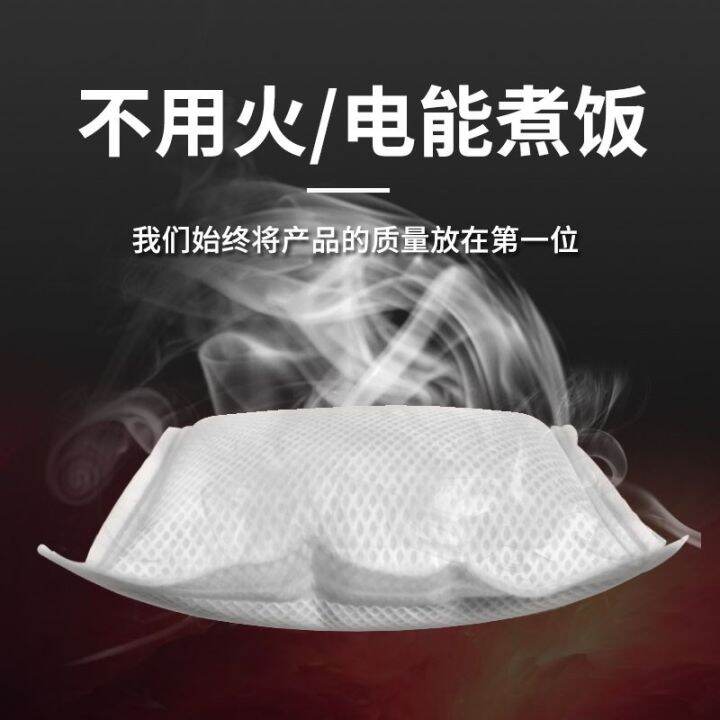 Self-heating lunch box heating package self-heating package lunch box