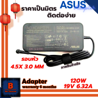 ASUS Adapter อะแดปเตอร์ ของแท้ Original ASUS 19V 6.32A 120W หัว 4.5x3.0 MM