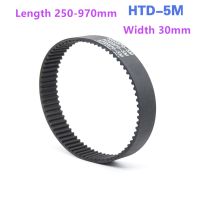 ❒☈♘ HTD 5M synchronous belt C 250-970mm width 30mm HTD5M Timing Belt 255-5M 395-5M 580-5M 760-5M 810-5M 860-5M 950-5M 970-5M