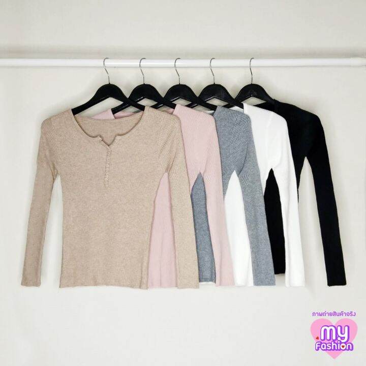 myf-มาใหม่-เสื้อแขนยาวไหมพรมสีพื้น-5-สี-อกเป็นกระดุมเล็กๆ