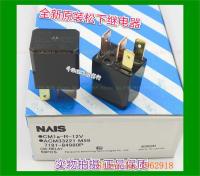 【✲High Quality✲】 xinao66069392692 Cm1a-R-12v 4 Acm33221