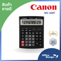 เครื่องคิดเลข แคนนอน รุ่น Canon WS-1410T ปุ่มใหญ่ จอกว้าง ดูชัด รับประกันจาก Canon 3 ปี  ร้านสามารถออกใบกำกับเต็มรูปแบบ