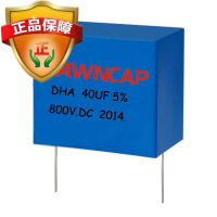 ตัวเก็บประจุเตาแม่เหล็กไฟฟ้า10ยูเอฟ800VDC DC ตัวเก็บประจุกรอง P = 23มิลลิเมตร DC-LINK9888