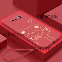 เคสซัมซุงโน้ตมี8เคสโทรศัพท์ Tooncutecute ดีไซน์ TPU อ่อนลายการ์ตูนหมีสีทองเคสนิ่มยอดนิยม