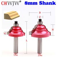 1pc คุณภาพสูง Double Roman Ogee Edging Router Bit - ขนาดใหญ่ - 8mm shank Dovetail Router Bit Cutter งานไม้