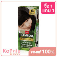 Caring Bamboo Hair Color Cream 100ml #1 Natural Black