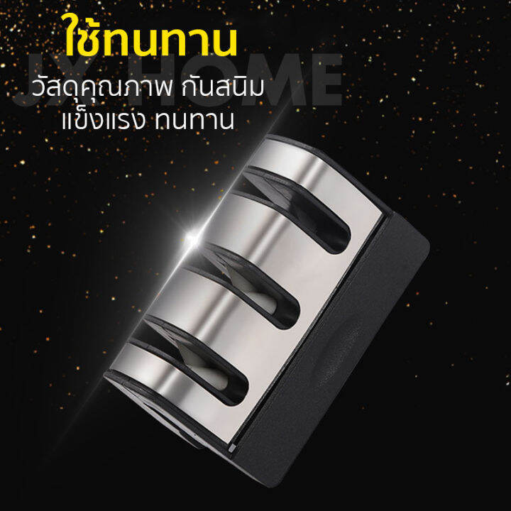 ๋๋jx-home-อุุปกรณ์ลับมีด-หินลับมีด-ที่ลับมีด-อุปกรณ์ลับมีดแบบรวดเร็ว-ปรับได้ถึง-3-ระดับ