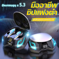 K8 หูฟังสำหรับเล่นเกม TWS Bluetooth 5.0 หูฟัง 65ms Latency ต่ำหูฟังไร้สายสเตอริโอหูฟังเสียงเบสรอบทิศทางพร้อมไมโครโฟนตัดเสียงรบกวนสำหรับเกมเมอร์