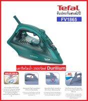 Tefal เตารีดไอน้ำ รุ่น FV1865 สีน้ำเงินอมเขียว