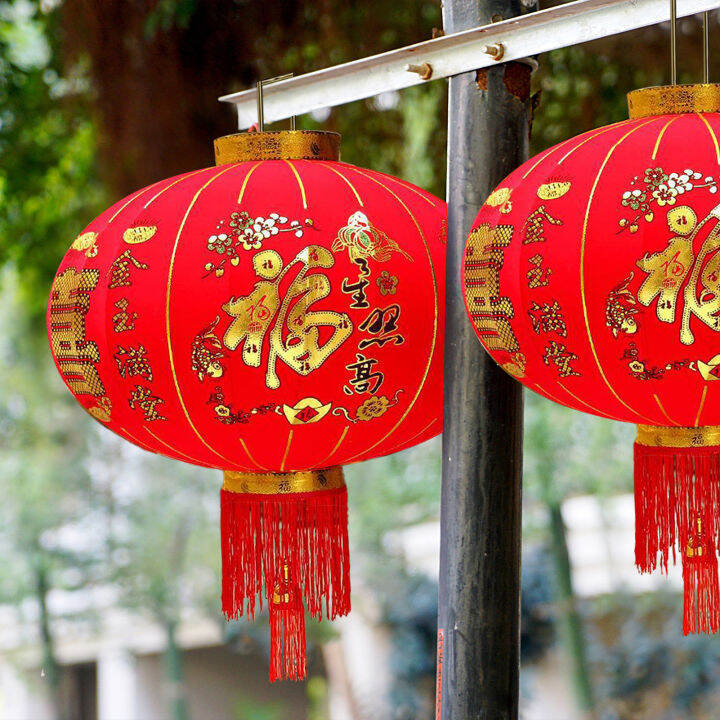 [Tiema] 2024 CNY Dragon Year New Year's Long Pole Flocking Lantern