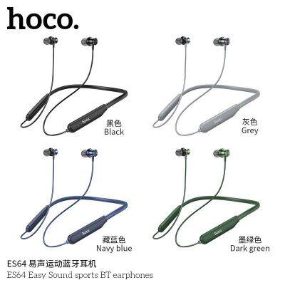 HOCO ES64 sport wireless earphones หูฟังบลูทูธ คล้องคอ  V5.3