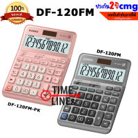 CASIO เครื่องคิดเลข รุ่น DF-120FM หน้ากากโลหะสีชมพู และสีเทา 12 digit ขนาดกลาง ของแท้ 100% ( รับประกัน CMG 2 ปี ) เหมาะสำหรับใช้งานทั่วไป DF120FM, DF120 เครื่อ