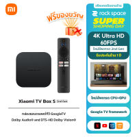 Mi Xiaomi TV Box S 2nd Gen 4K Ultra กล่องแอนดรอยด์ทีวี GoogleTV Dolby Audio รองรับ GooglePlay รองรับภาษาไทย YouTube Netflix รับประกัน 1 ปี