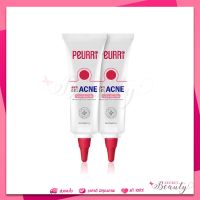 PEURRi Anti Acne Gel 8 g (2 ชิ้น) เพียวริ เจลแต้มสิว สิวผด สิวอักเสบ สิวมีหัว