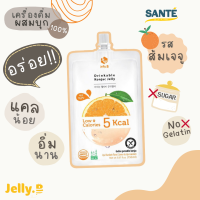 Jelly.B Drinkable Konjac Jelly เจลลี่บี เครื่องดื่มผลไม้ผสมบุก เจลลี่บุก รสส้มเจจู 150 ml.