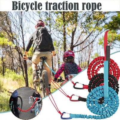 【LZ】 4.5m Bicycle Tow Rope MTB Bike Traction Rope Parent-Child Rally Rope Portable Pets Dog Tow Rope Outdoor Elastic Tow Rope