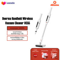 Deerma Handheld Wireless Vacuum Cleaner VC55 เครื่องดูดฝุ่นไร้สาย เครื่องดูดฝุ่น เครื่องดูดฝุ่นไร้สายแบบมือถือ ใช้งาน 2 รูปแบบ