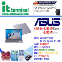 NOTEBOOK (โน้ตบุ๊ค) ASUS X515EA-EJ304T (TRANSPARENT SILVER)