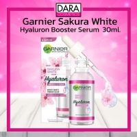 ✔ถูกกว่าห้าง✔ Garnier การ์นิเย่ สกิน แนทเชอรัลส์ ซากุระ ไวท์ ไฮยาลูรอน บูสเตอร์ เซรั่ม 30 มล. ของแท้100% DARA