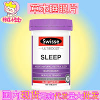 Australian Swisse Sleep Tablets 100 Tablets คุณภาพการนอนหลับสำหรับผู้ใหญ่ช่วยลดความเครียดสมุนไพรไม่มีเมลาโทนิน