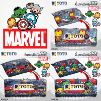 TOTO Picnic ที่นอนปิคนิค มาร์เวล คาวาอิ Marvel Kawaii (เลือกรหัสสินค้าและขนาดเตียงที่ตัวเลือก) #TOTAL โตโต้ เตียง ที่นอน ปิคนิค ปิกนิก