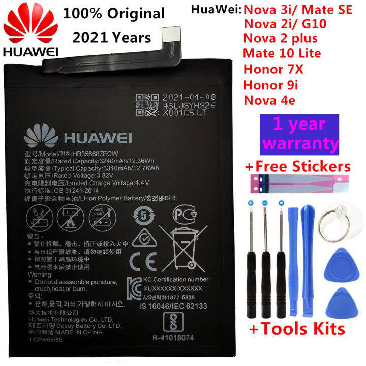 hua-wei-original-huawei-honor-7-9-p9-p10-p8-for-mate-8-9-10-20-pro-p20-pro-nova-2-plus-honor-8-5c-7c-7a-lite-battery