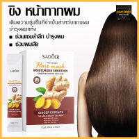 DSIUAN นีเวีย สเปรย์กันแดด โพเทคแอนด์ดรายทัช รีเฟรซซิ่งคูลลิ่ง SPF50 /100มล-1180