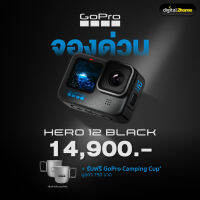 GoPro HERO12 Black (ประกันศูนย์)