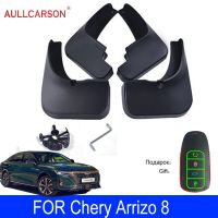 For Chery Arrizo 8 2023 2024 Mud Flap Mudflap Front Rear Fender Anti-Splash Mudguards Special Guard Splash Car Accessories