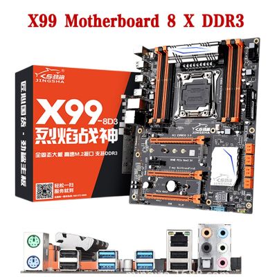 มาเธอร์บอร์ด X99 X99 8 X DDR3ช่อง7.1ช่องเมนบอร์ด ATX 256G LGA2011 CPU V3 8 X SATA3.0 M.2 NVME 3 X ช่องการ์ดจอ PCIE3.0