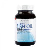 น้ำมันปลา แซลม่อน วิสทร้า ขนาด 75 แคปซูล VISTRA Odorless Fish Oil