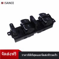 ISANCE กระจกไฟฟ้าสวิทช์ควบคุมสำหรับ VW g olf P assat Jetta EOS 3BD 959 857