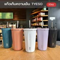 แก้วเก็บอุณหภูมิ ความเย็น แก้วเก็บความร้อน แก้วน้ำพกพาขนาด 600ml. สแตนเลส 304  734