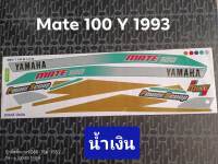 สติ๊กเกอร์ MATE 100 Y สีน้ำเงิน ปี 1993 รุ่น 4