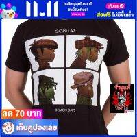 เสื้อวง GORILLAZ เสื้อผ้าแฟชั่น Rock กอริลลาซ ไซส์ยุโรป RCM585