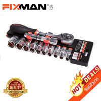 ( Pro+++ ) คุ้มค่า FIXMAN ชุดประแจปอนด์ ด้ามขันปอนด์ เกรดพรีเมี่ยม พกพาสะดวก MicroFinish 72T (รุ่นP4012M) [แถมฟรี-ลูกบล๊อค 10 ขนาด] ราคาดี ชุด ประแจ ชุด ประแจบล็อค ชุด ประแจแหวน ชุด ประแจครบชุด