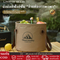 10L / 20L Outdoor Camping ถังน้ำ Ultralight พับได้รอบถัง 310g อ่างล้างหน้าปิคนิคแบบพกพาถังตกปลา