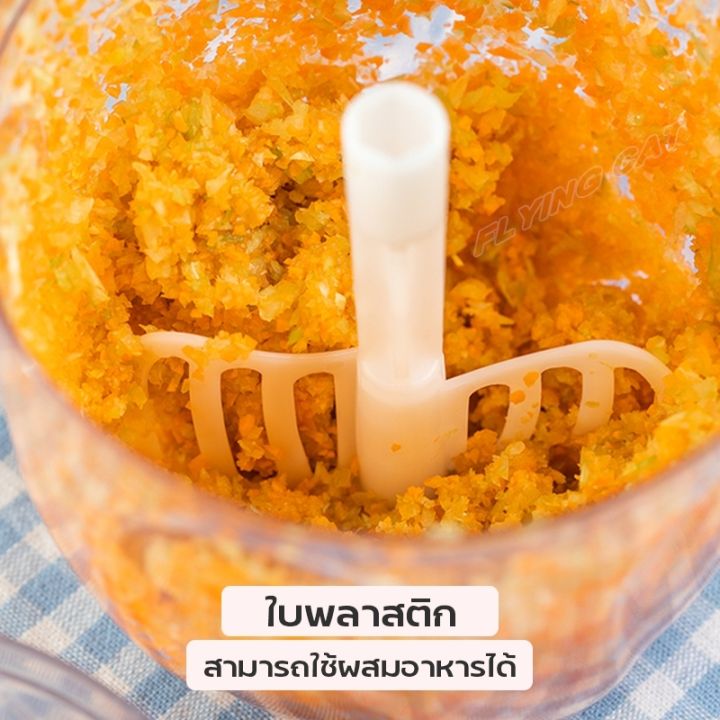 เครื่องบดสับ-เครื่องสับแบบมือดึง-เครื่องสับอาหาร-เครื่องบดสับmini-เครื่องสับกระเทียม-เครื่องบดพริกกระเทียม-เครื่องปั่น-เครื่องบด