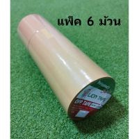 สินค้าขายดี!!!! OPP เทปสีน้ำตาล 2 นิ้ว ยาว 45 หลา สำหรับปิดกล่อง แพ็ค 6 ม้วน ของใช้ในบ้าน เครื่องใช้ในบ้าน เครื่องใช้ไฟฟ้า ตกแต่งบ้าน . บ้าน ห้อง ห้องครัว ห้องน้ำ ห้องรับแขก