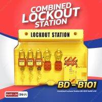 ตู้เก็บอุปกรณ์ Advanced Lockout Station BD-B101 MaRR LOG (รวมอุปกรณ์ )