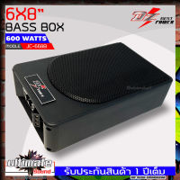 ?สินค้าขายดี?ซับบ๊อกเครื่องเสียงรถยนต์ เบสบ๊อกซ์เล็ก แรง 600วัตต์ ดอกซับ6X8นิ้ว ตู้ซับ DZ BASS MICRO JC-668B