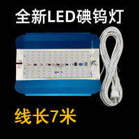 100W Aluminum Plate Lamp LED Iodine tungsten lamp Department Store Wholesale Screw Bulb