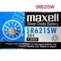 ถ่านนาฬิกา ถ่านเม็ดกระดุม Maxell SR621SW 1.55V ของแท้ 100% !! (เม็ด/แผง)