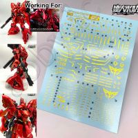 Special Offers For RG 1/144 MSN-04 Sazabi D.L Model Master Brzoning  Water Slide Pre-Cut Caution Warning Details Add-On Decal Sticker RG31